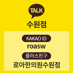 수원점 카카오링크